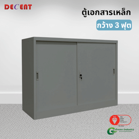 ตู้เอกสารเหล็กบานเลื่อน DECENT รุ่น M1-3 สีเทา ทึบเตี้ย 91.7 ซม._4
